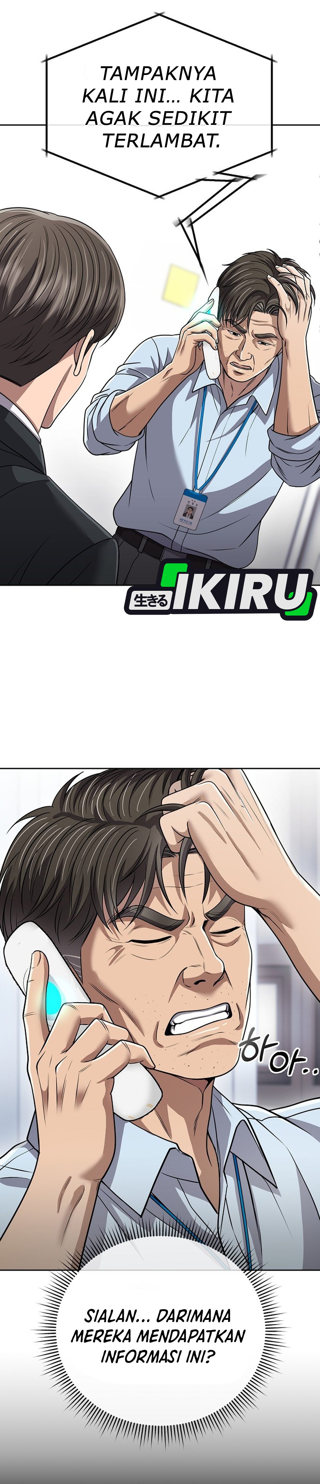 Read The New Employee Kim Chul Soo ID Manga Online