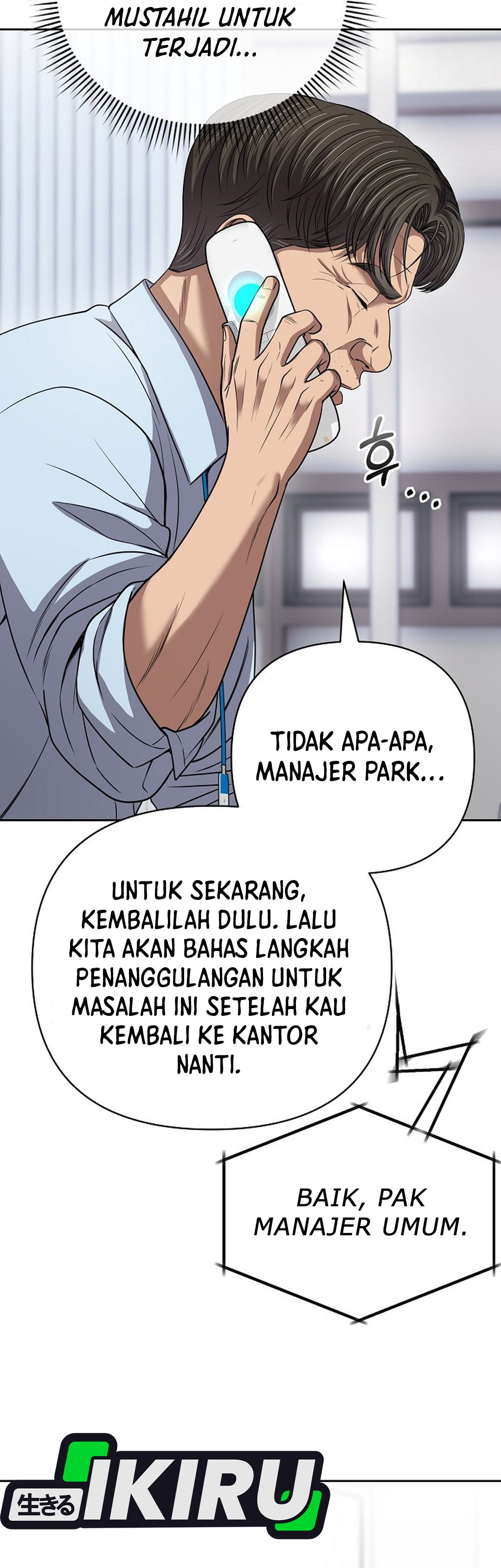 Read The New Employee Kim Chul Soo ID Manga Online