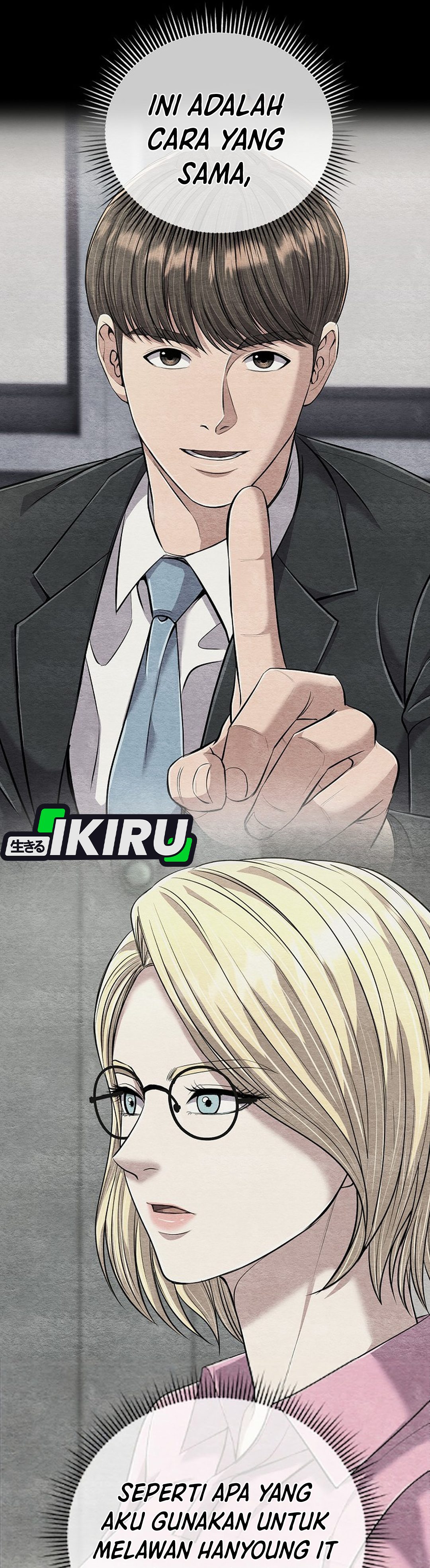 Read The New Employee Kim Chul Soo ID Manga Online