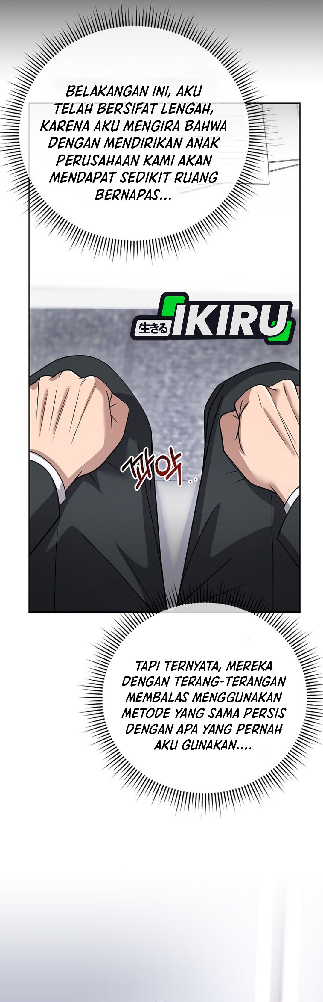 Read The New Employee Kim Chul Soo ID Manga Online