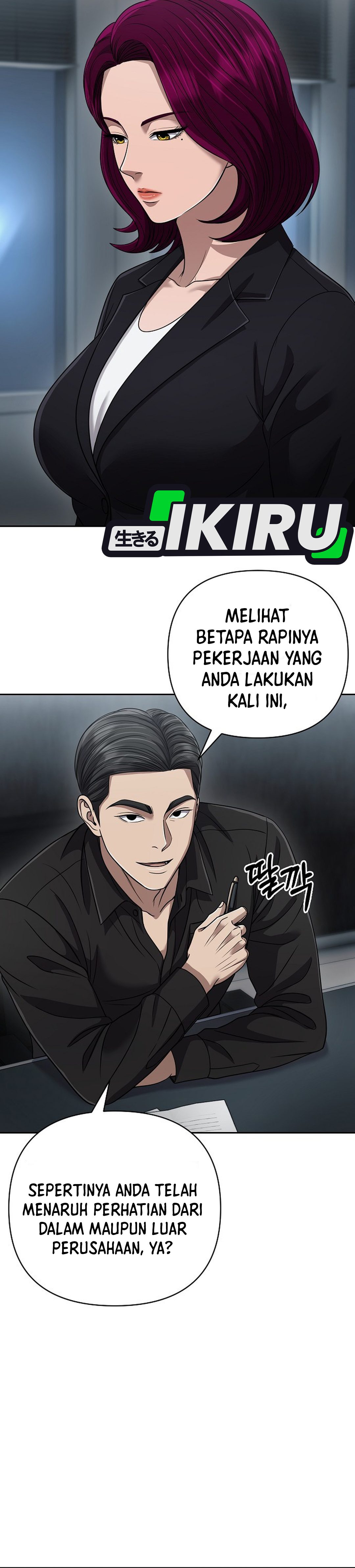 Read The New Employee Kim Chul Soo ID Manga Online