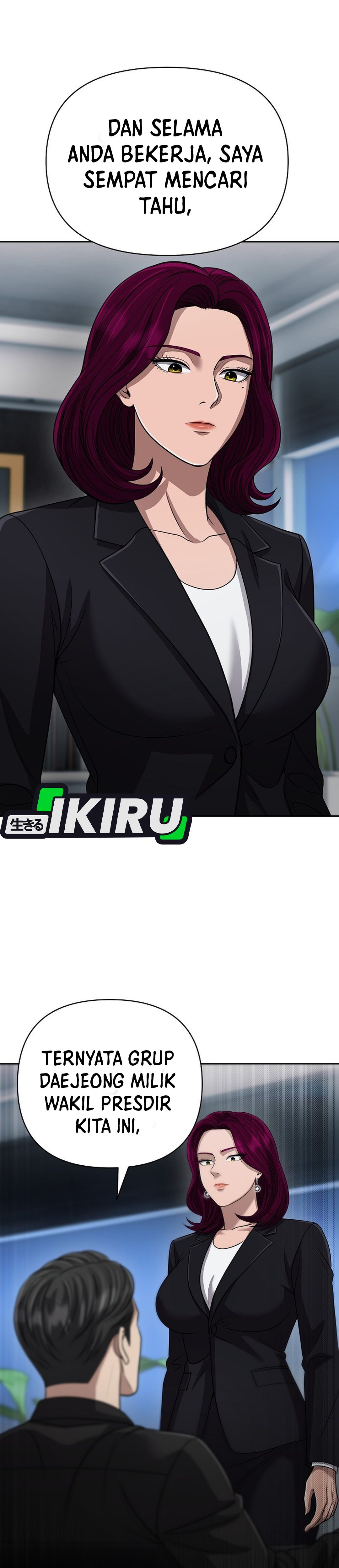 Read The New Employee Kim Chul Soo ID Manga Online