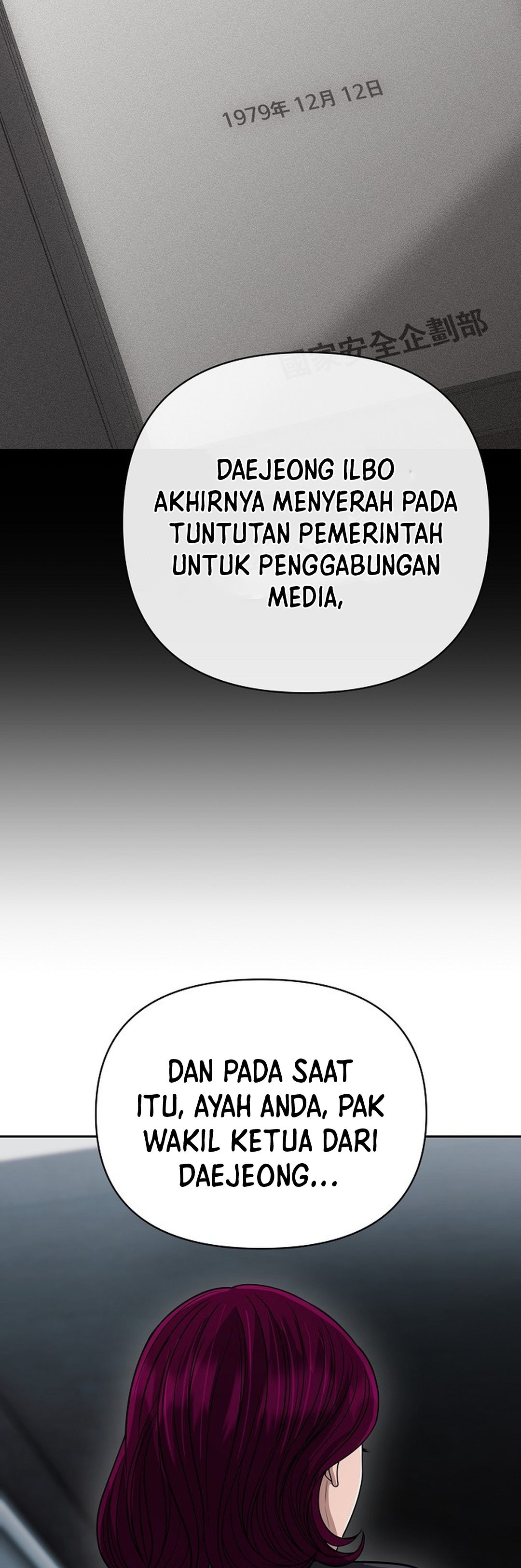 Read The New Employee Kim Chul Soo ID Manga Online