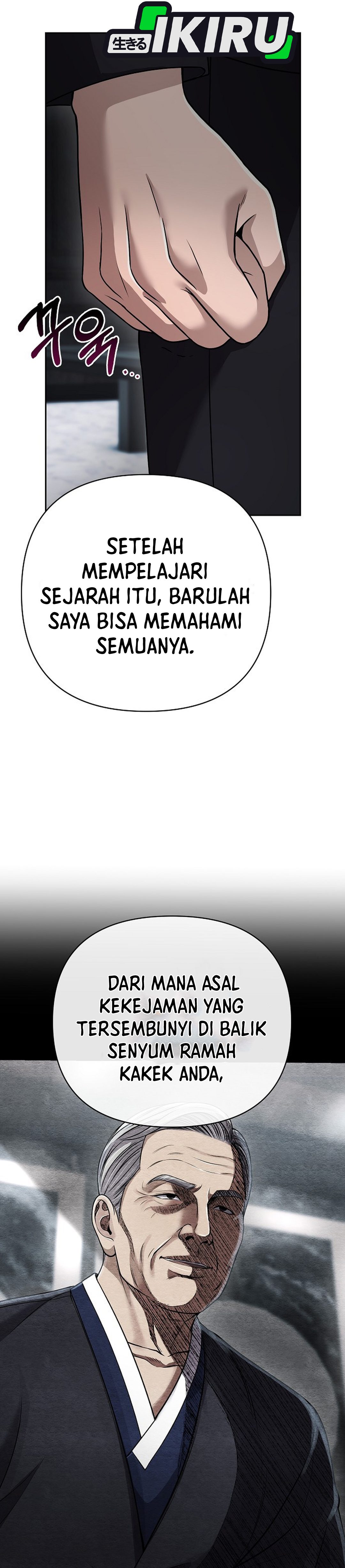 Read The New Employee Kim Chul Soo ID Manga Online