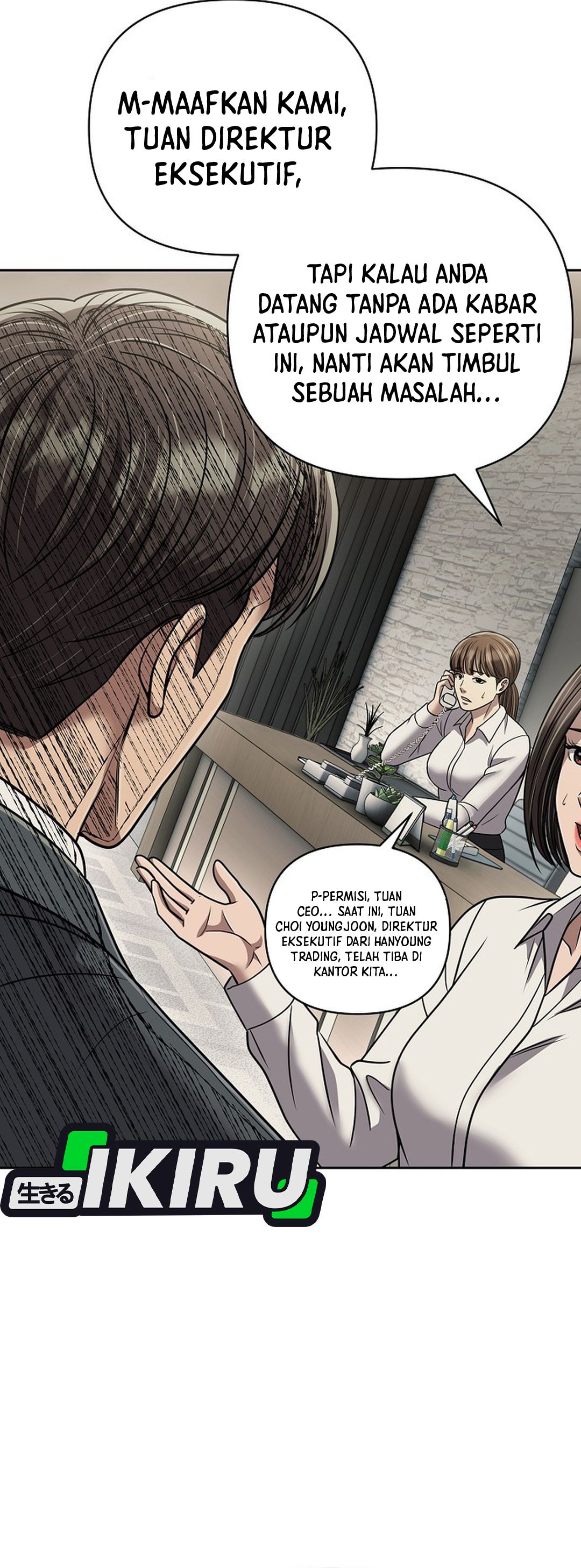 Read The New Employee Kim Chul Soo ID Manga Online