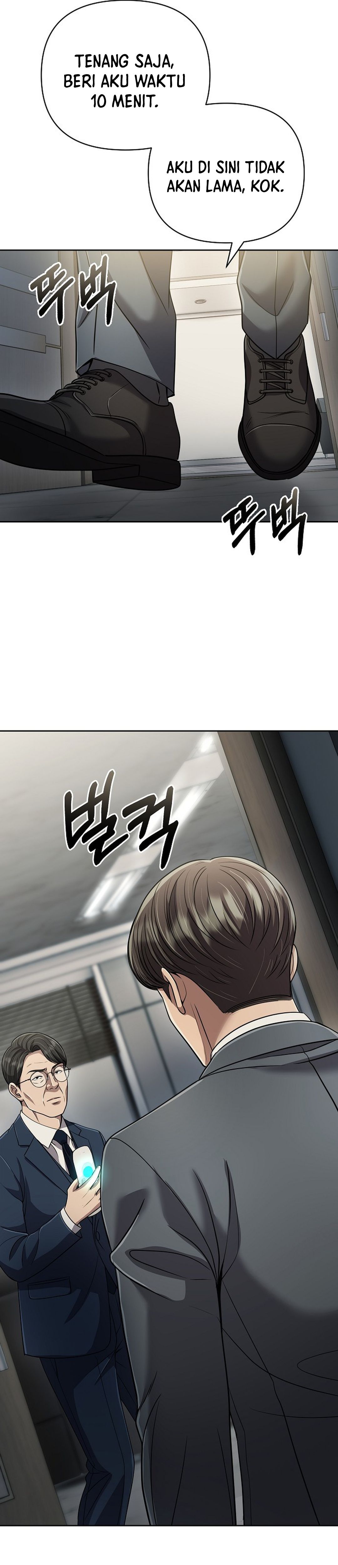 Read The New Employee Kim Chul Soo ID Manga Online