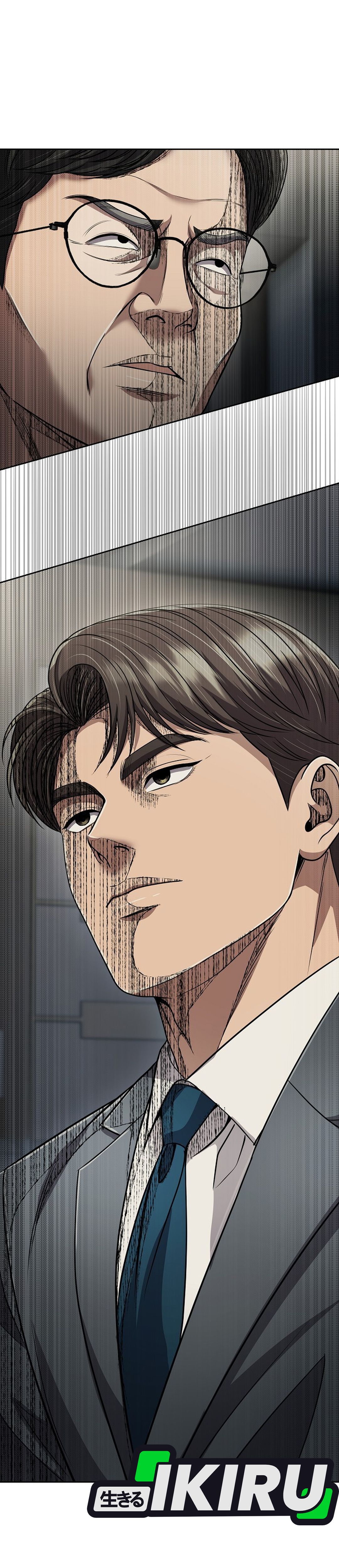 Read The New Employee Kim Chul Soo ID Manga Online