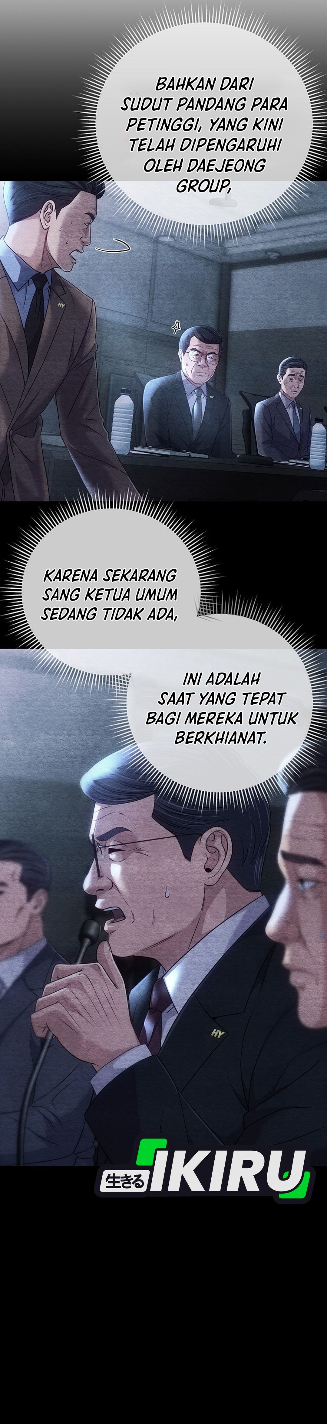 Read The New Employee Kim Chul Soo ID Manga Online