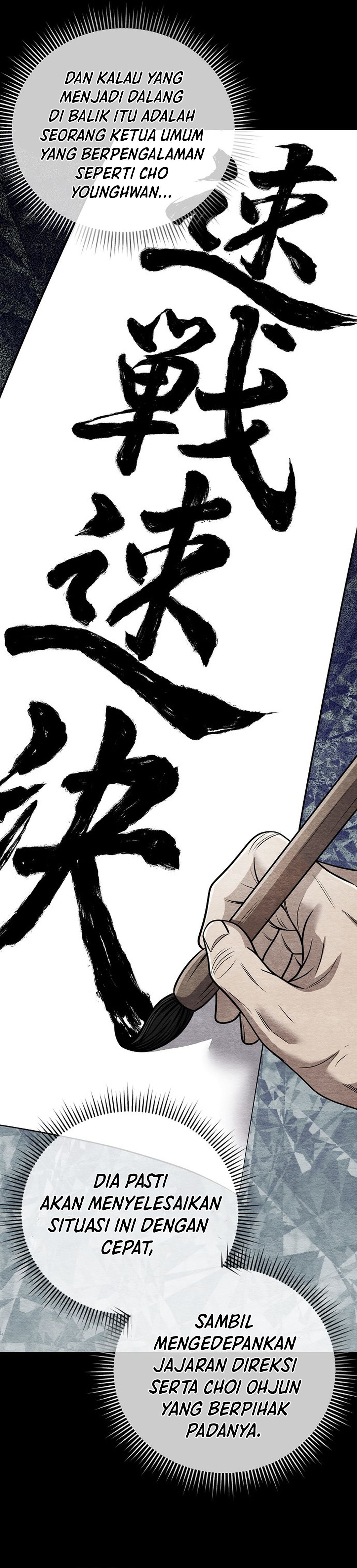 Read The New Employee Kim Chul Soo ID Manga Online
