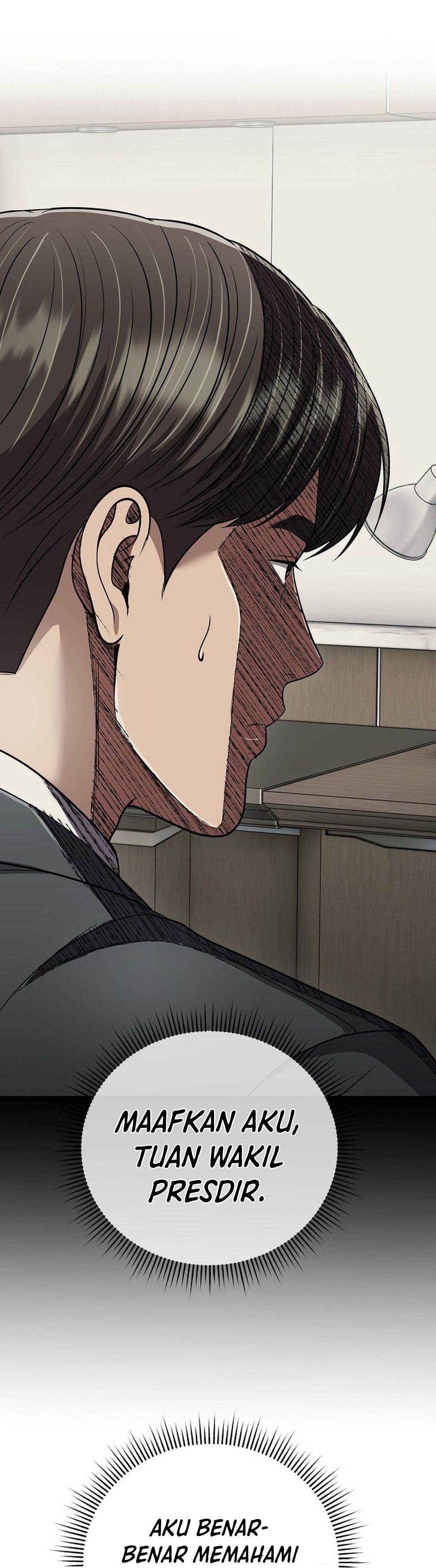 Read The New Employee Kim Chul Soo ID Manga Online