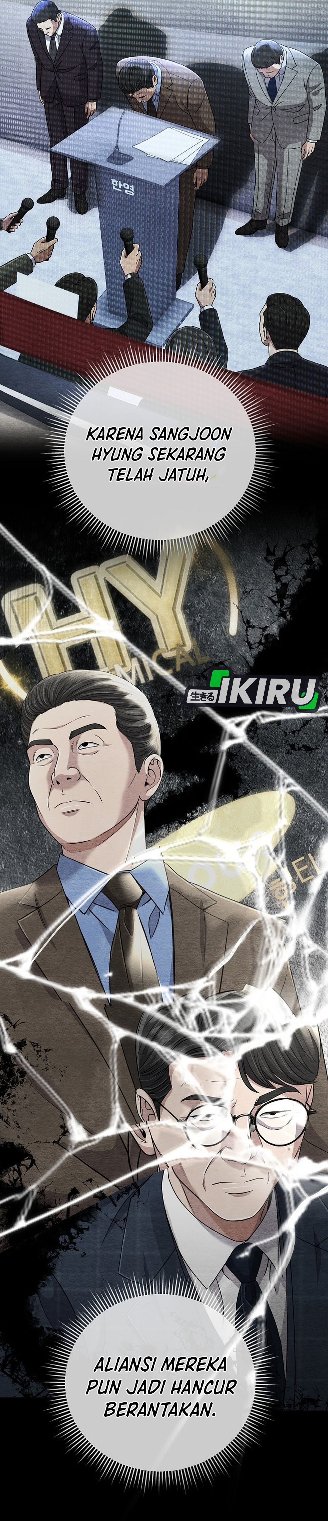 Read The New Employee Kim Chul Soo ID Manga Online