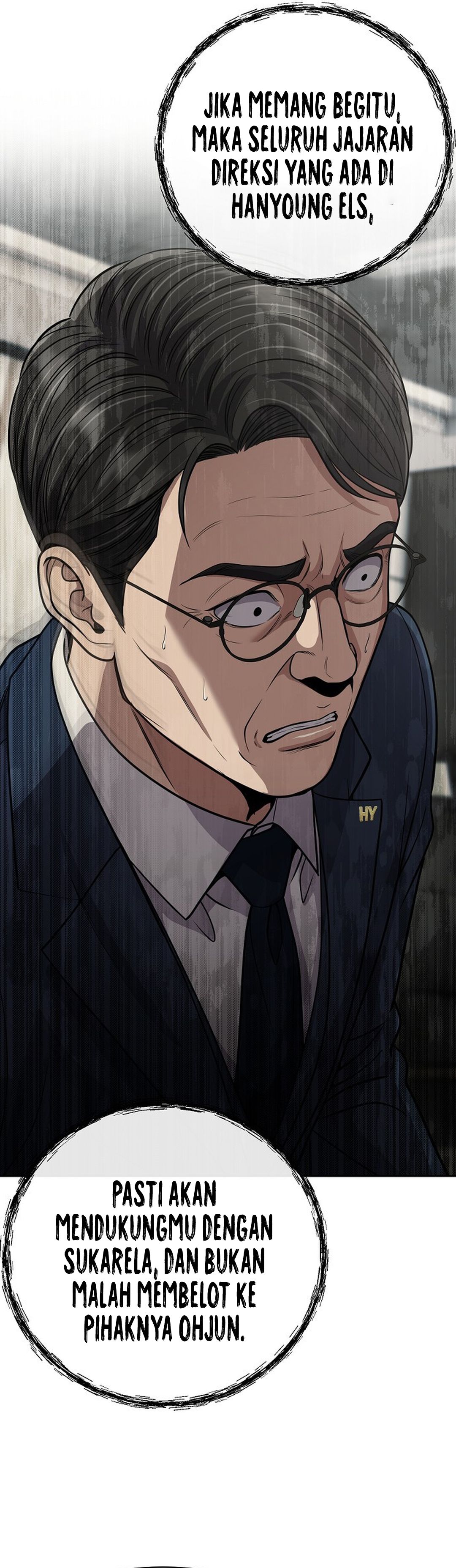Read The New Employee Kim Chul Soo ID Manga Online