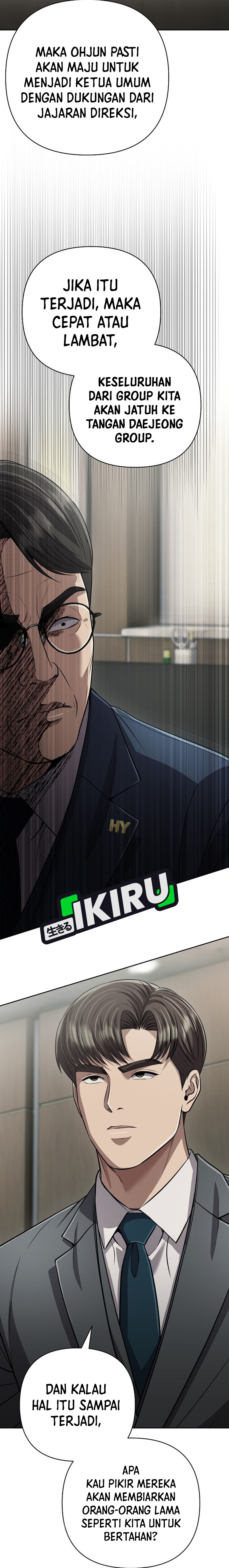 Read The New Employee Kim Chul Soo ID Manga Online