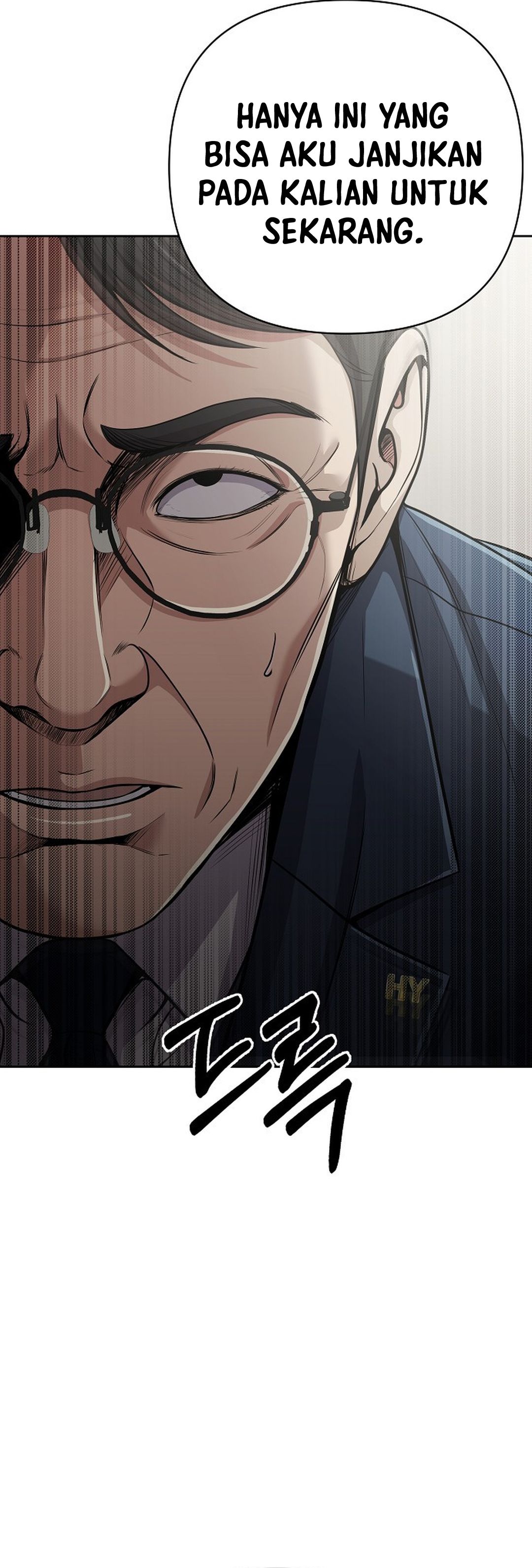 Read The New Employee Kim Chul Soo ID Manga Online