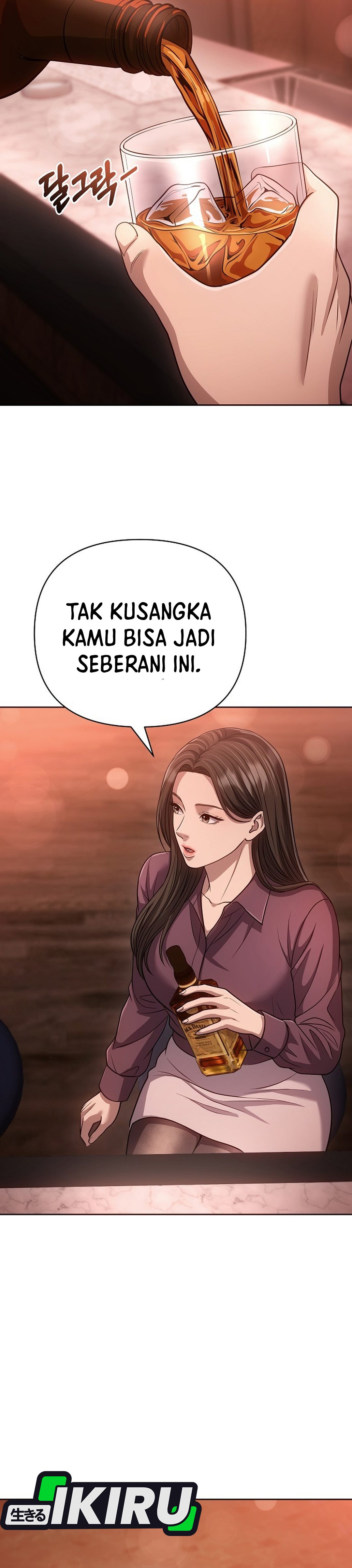 Read The New Employee Kim Chul Soo ID Manga Online