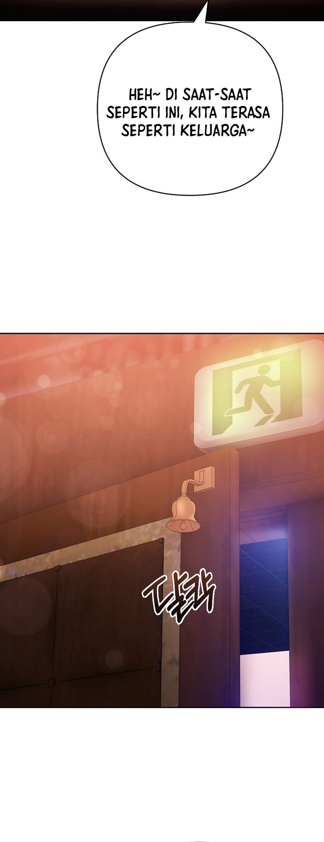 Read The New Employee Kim Chul Soo ID Manga Online