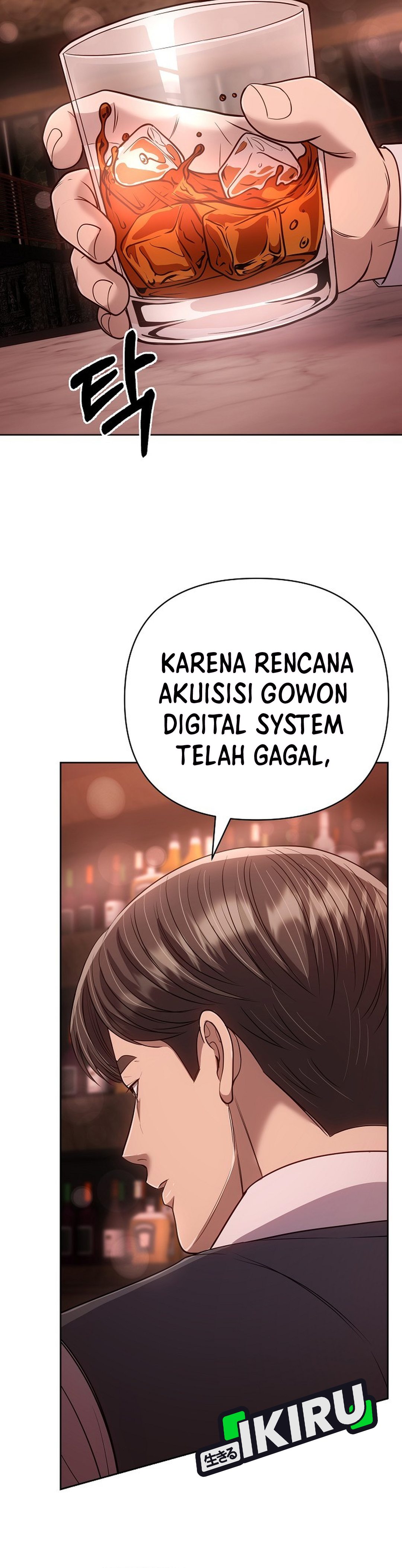 Read The New Employee Kim Chul Soo ID Manga Online