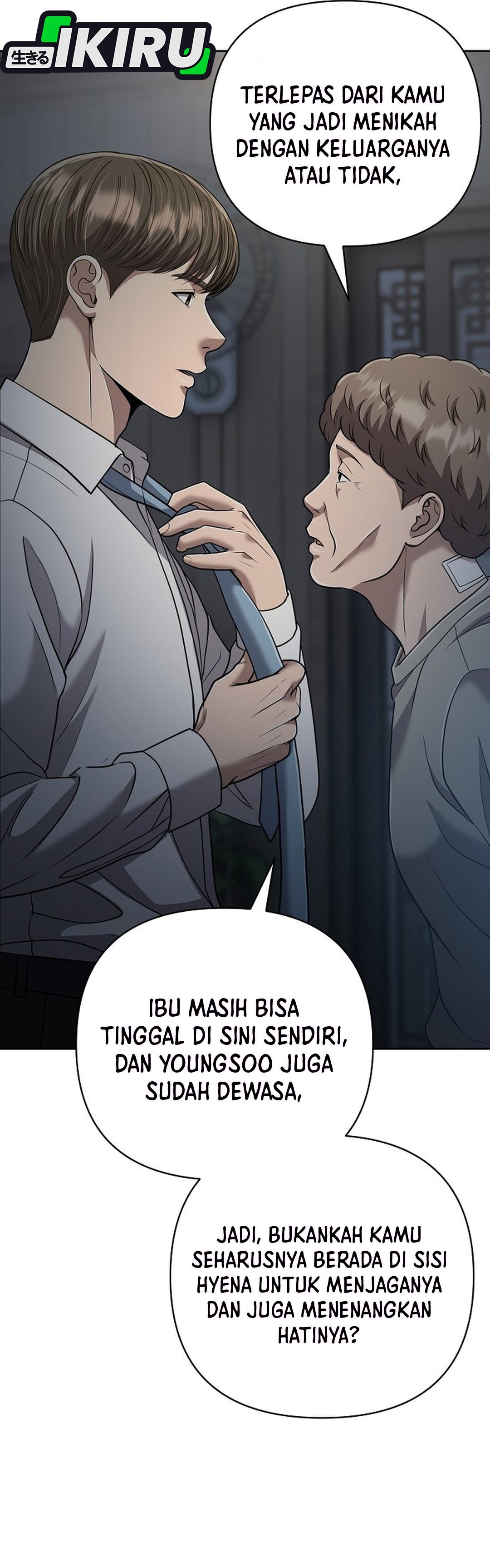 Read The New Employee Kim Chul Soo ID Manga Online