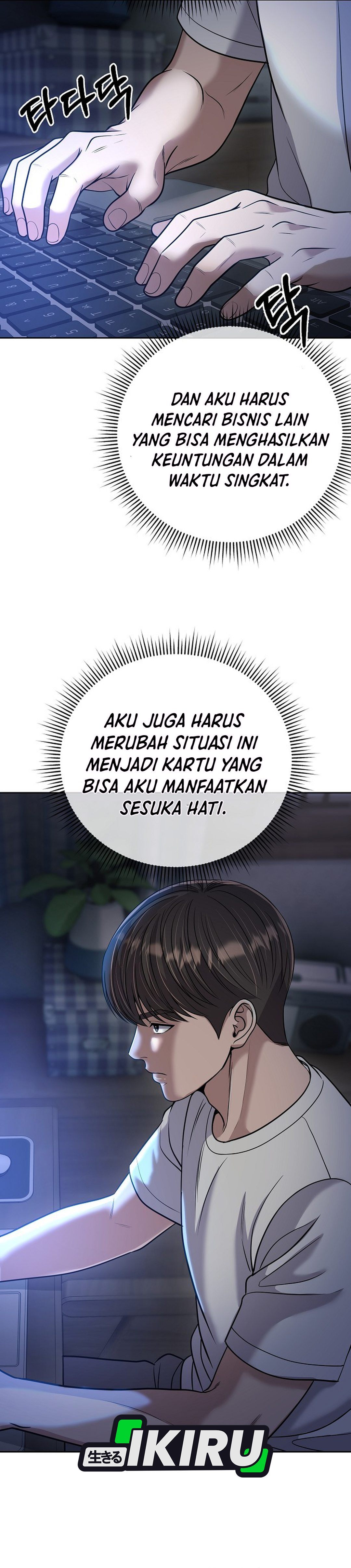 Read The New Employee Kim Chul Soo ID Manga Online