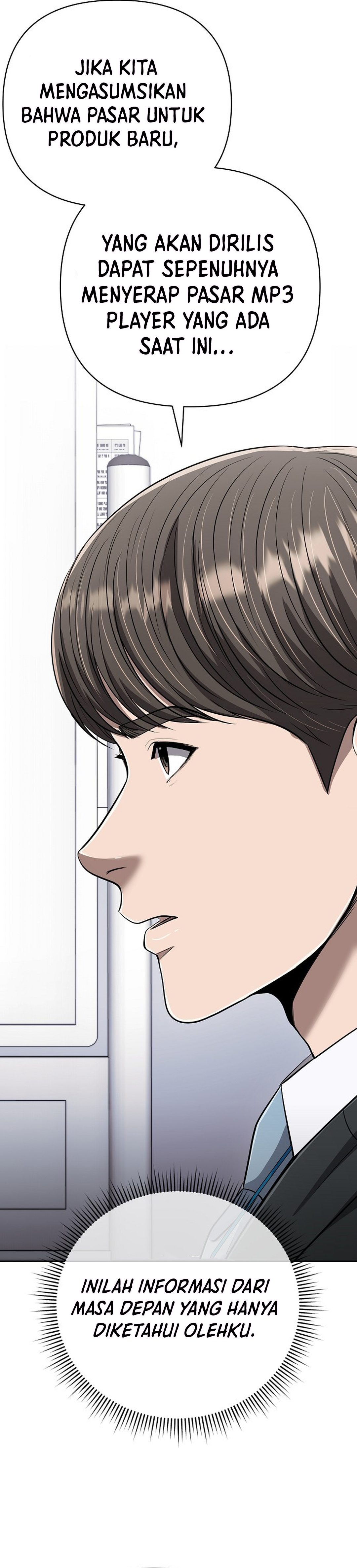 Read The New Employee Kim Chul Soo ID Manga Online