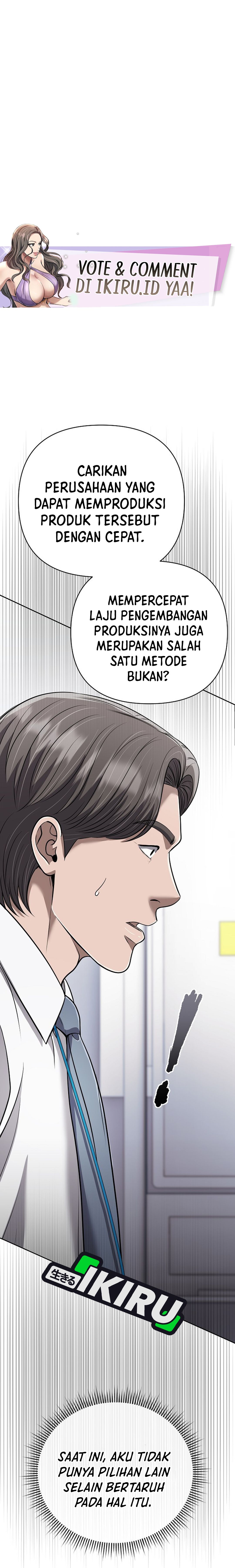 Read The New Employee Kim Chul Soo ID Manga Online