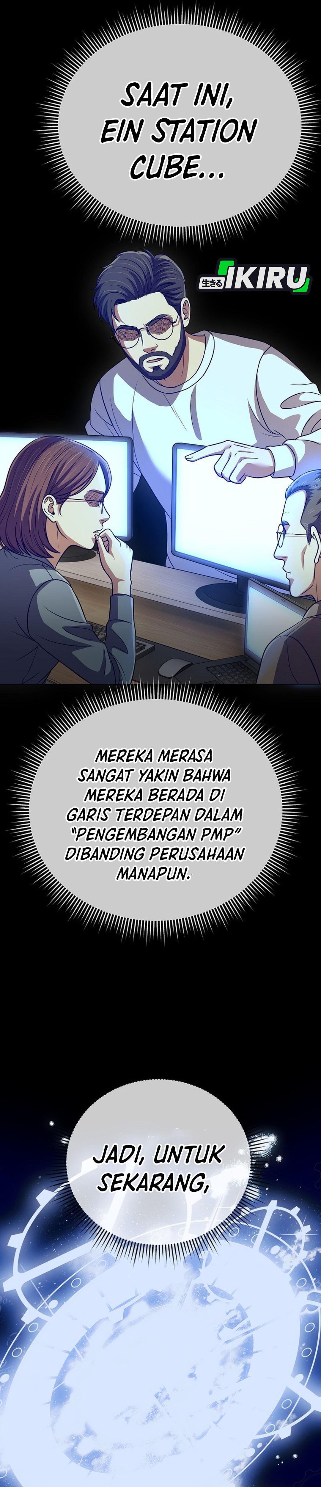 Read The New Employee Kim Chul Soo ID Manga Online