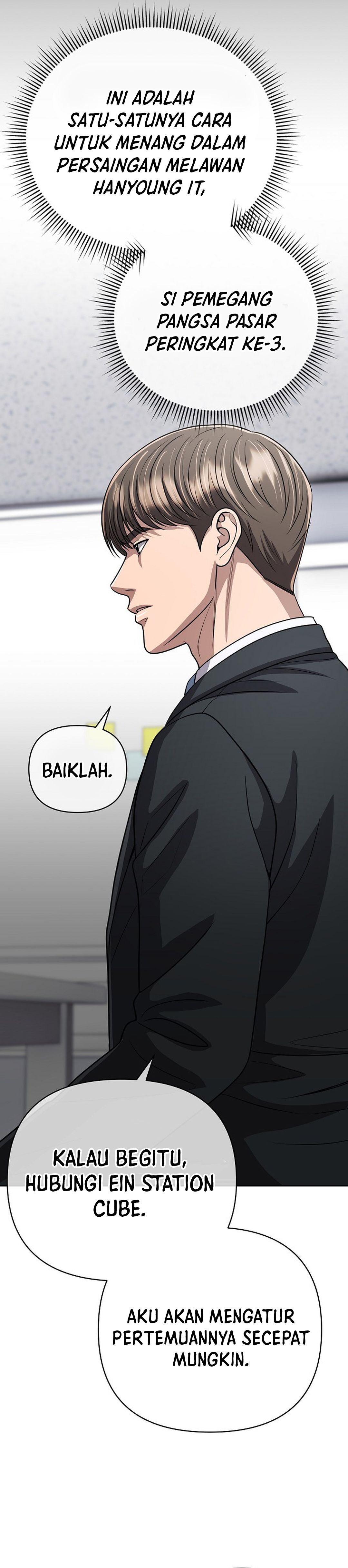 Read The New Employee Kim Chul Soo ID Manga Online