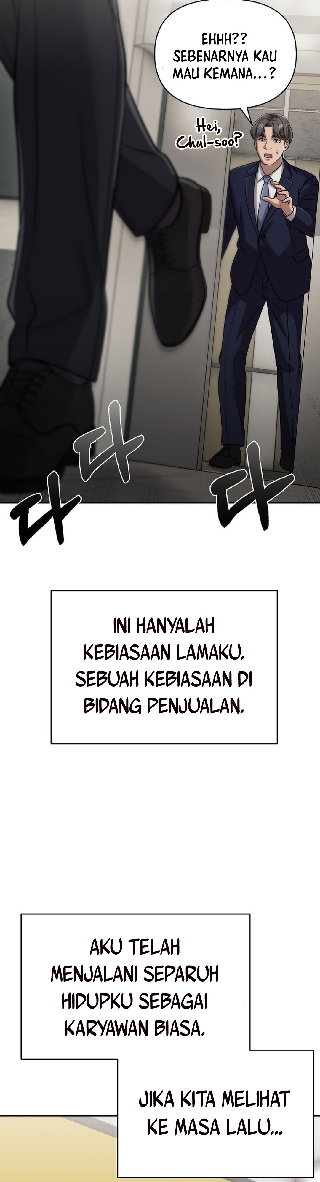 Read The New Employee Kim Chul Soo ID Manga Online