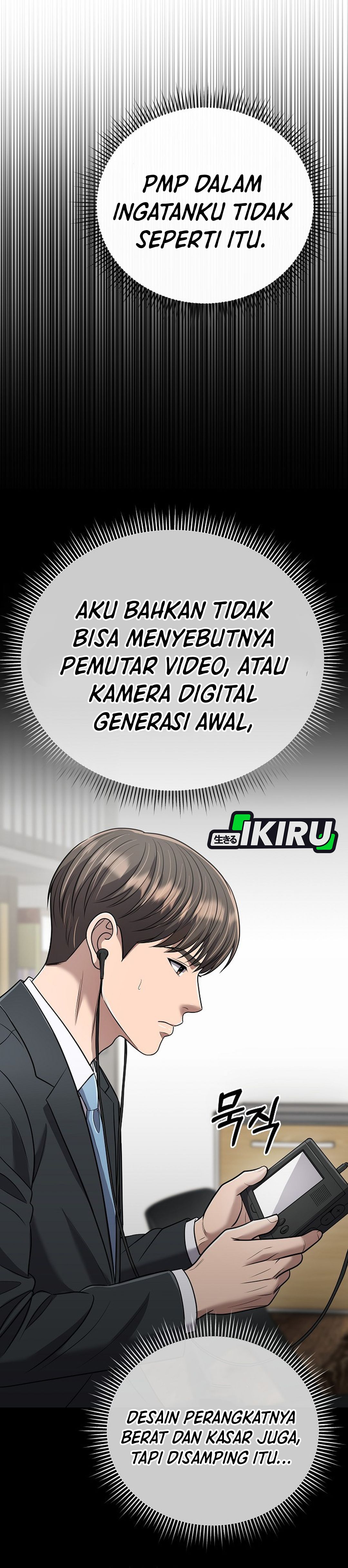 Read The New Employee Kim Chul Soo ID Manga Online