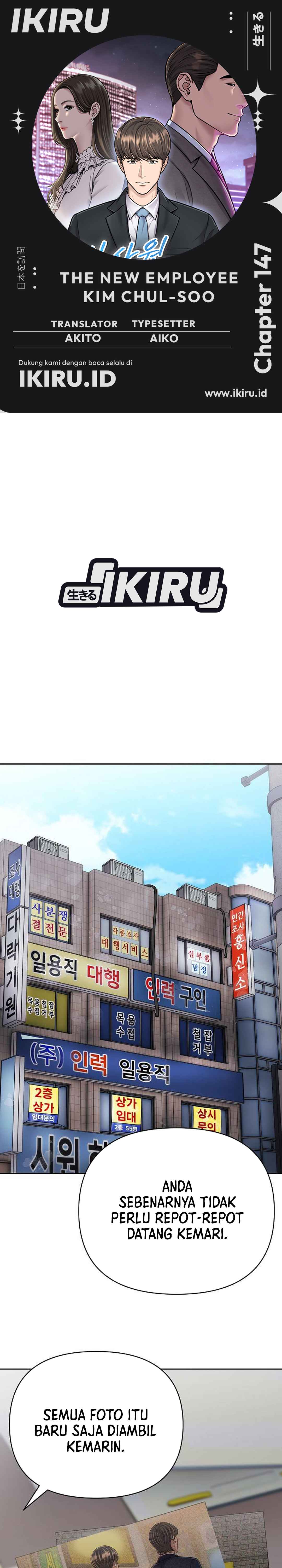 Read The New Employee Kim Chul Soo ID Manga Online