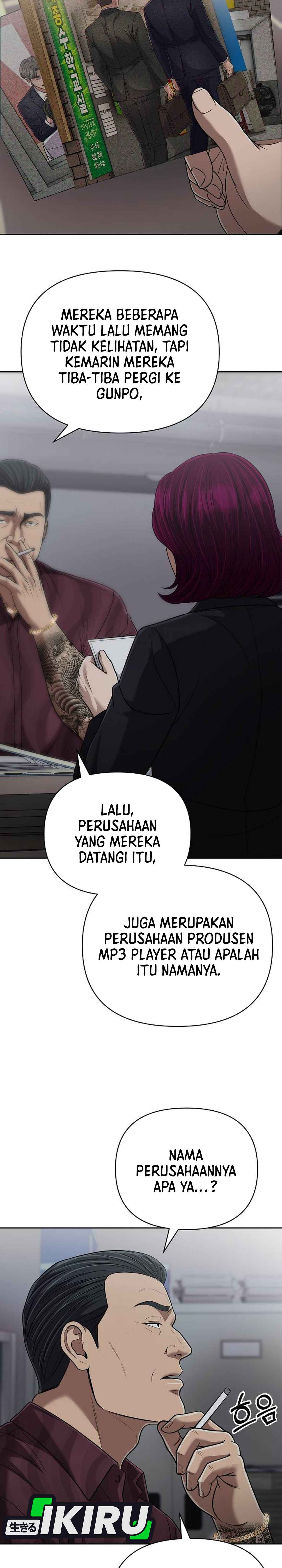 Read The New Employee Kim Chul Soo ID Manga Online