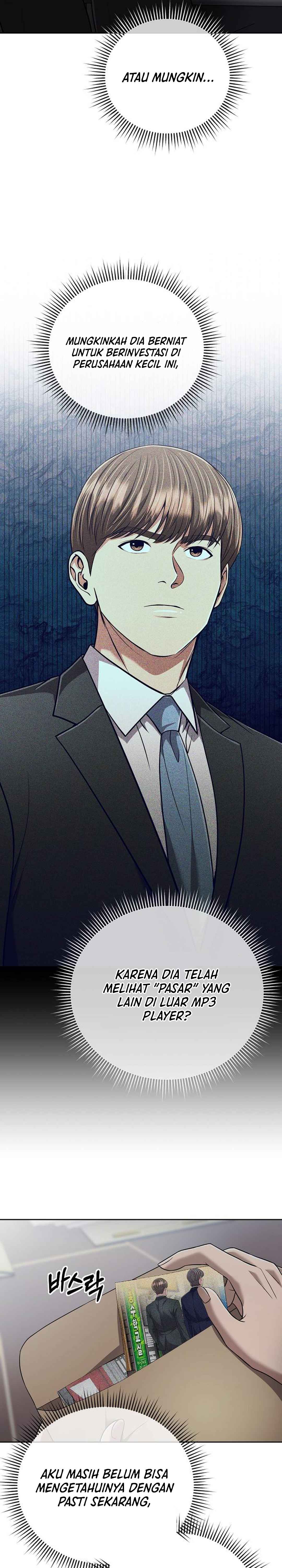 Read The New Employee Kim Chul Soo ID Manga Online