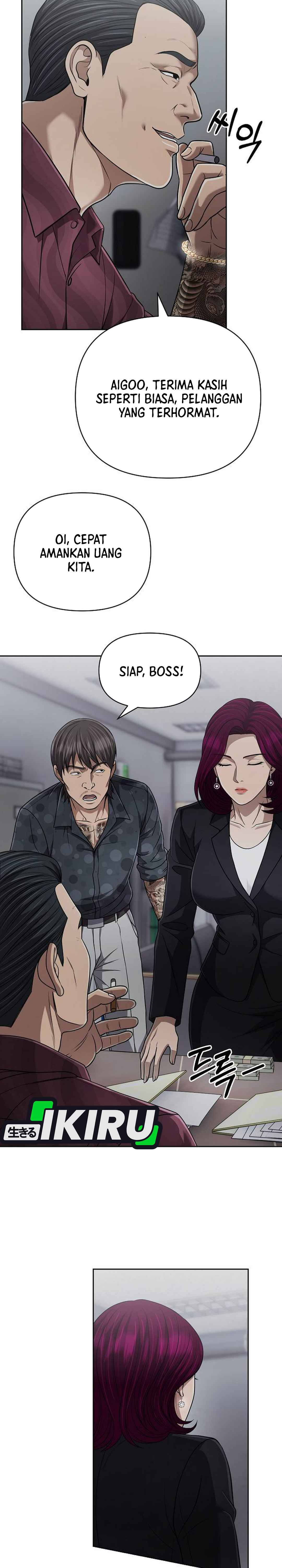 Read The New Employee Kim Chul Soo ID Manga Online