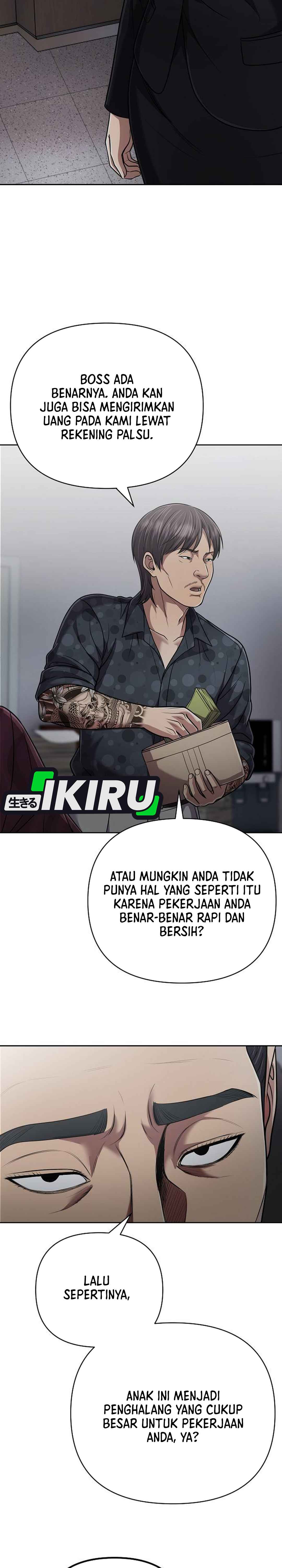 Read The New Employee Kim Chul Soo ID Manga Online