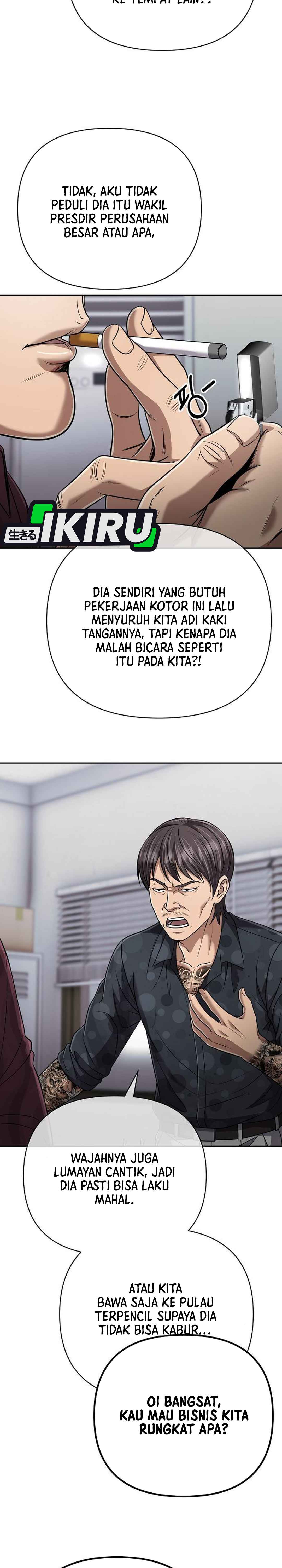 Read The New Employee Kim Chul Soo ID Manga Online
