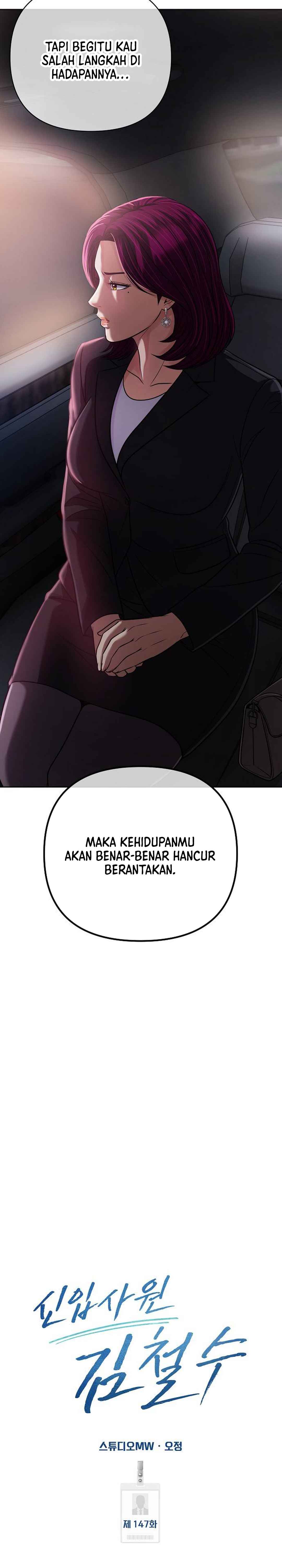 Read The New Employee Kim Chul Soo ID Manga Online