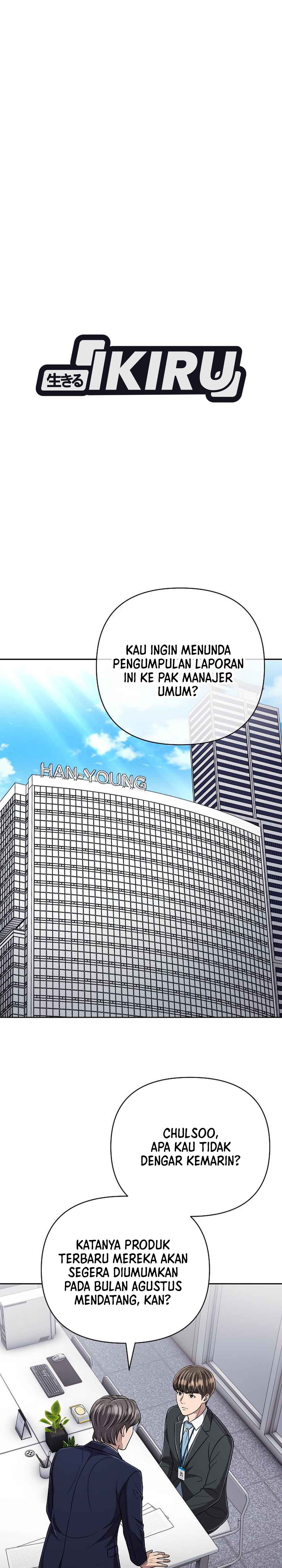 Read The New Employee Kim Chul Soo ID Manga Online