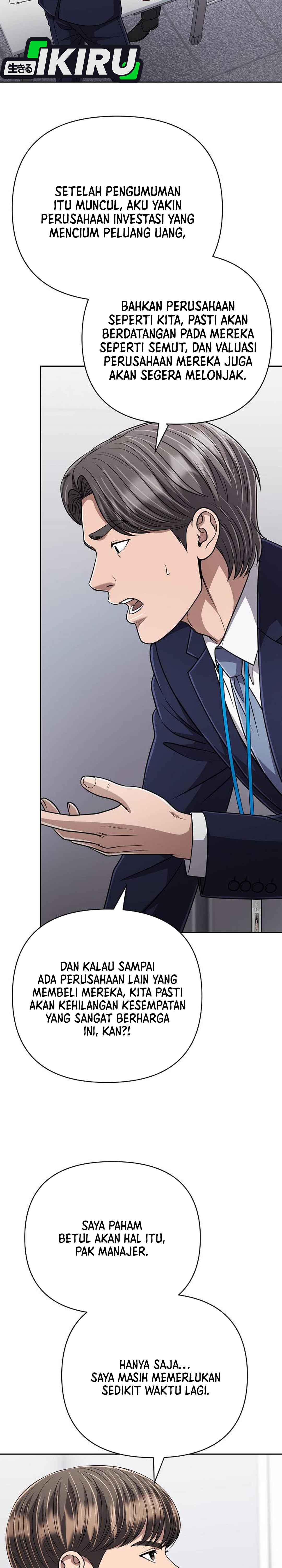 Read The New Employee Kim Chul Soo ID Manga Online
