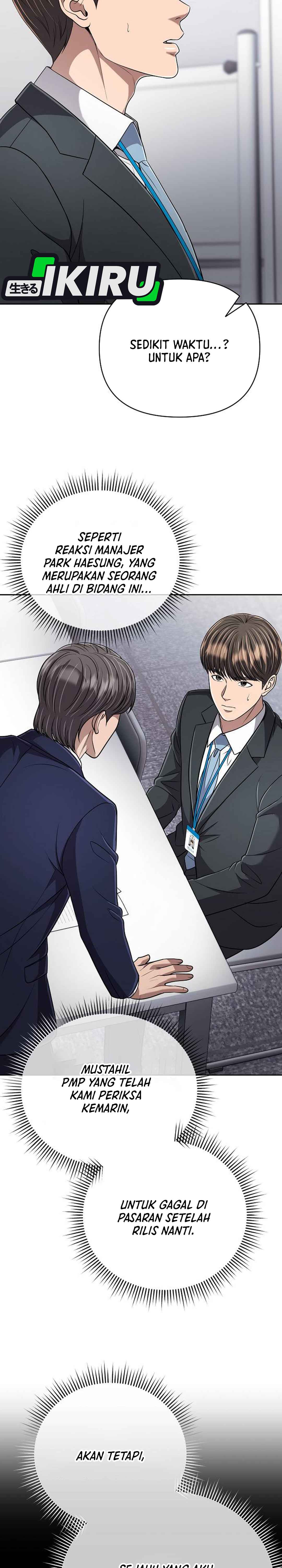 Read The New Employee Kim Chul Soo ID Manga Online