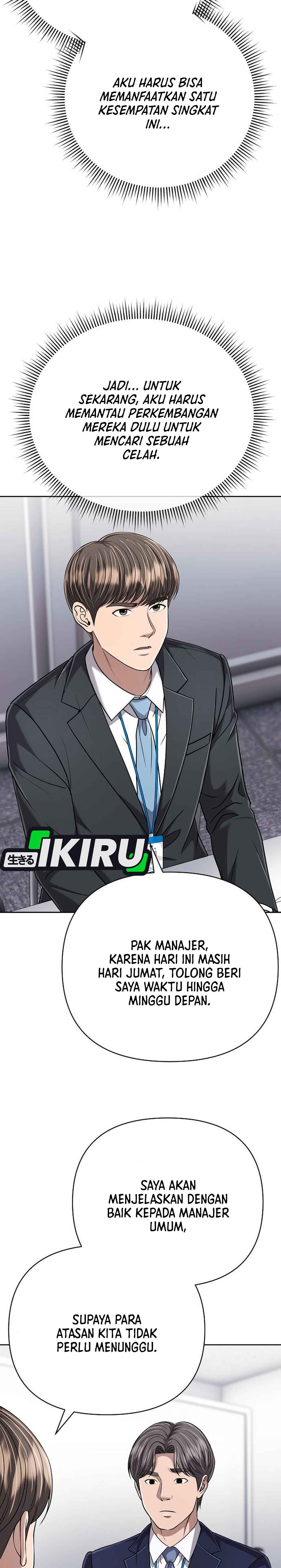 Read The New Employee Kim Chul Soo ID Manga Online