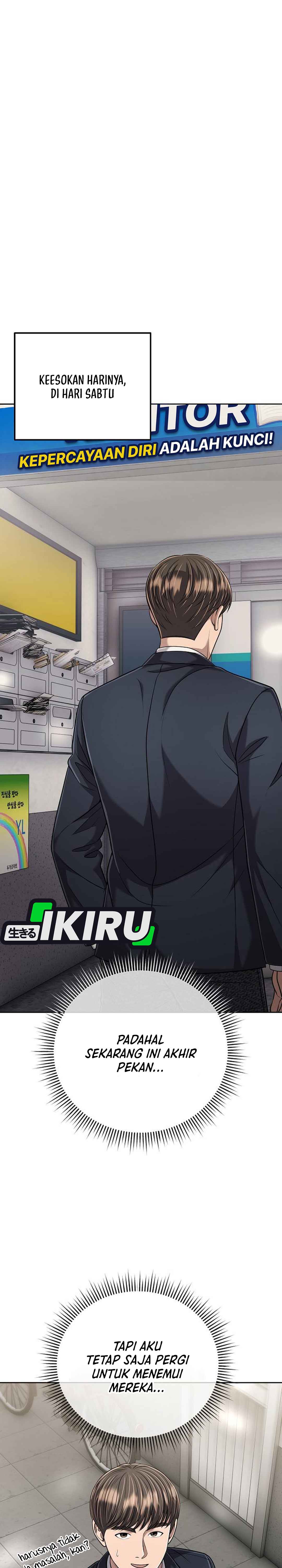 Read The New Employee Kim Chul Soo ID Manga Online