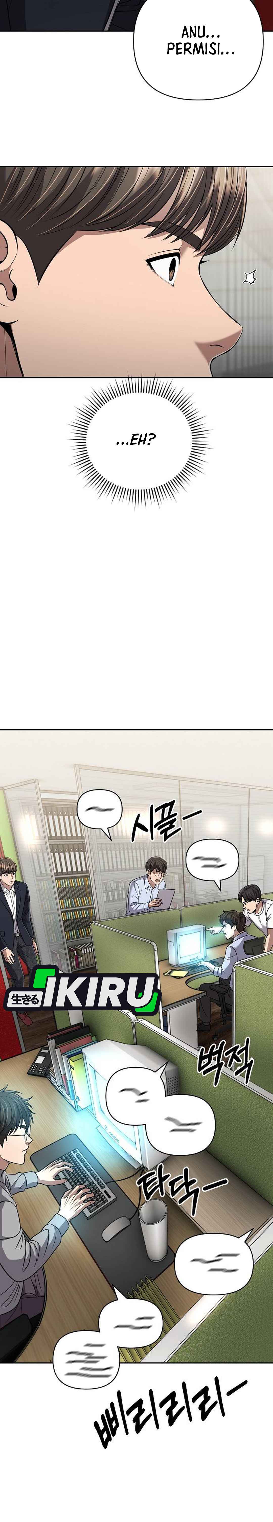 Read The New Employee Kim Chul Soo ID Manga Online