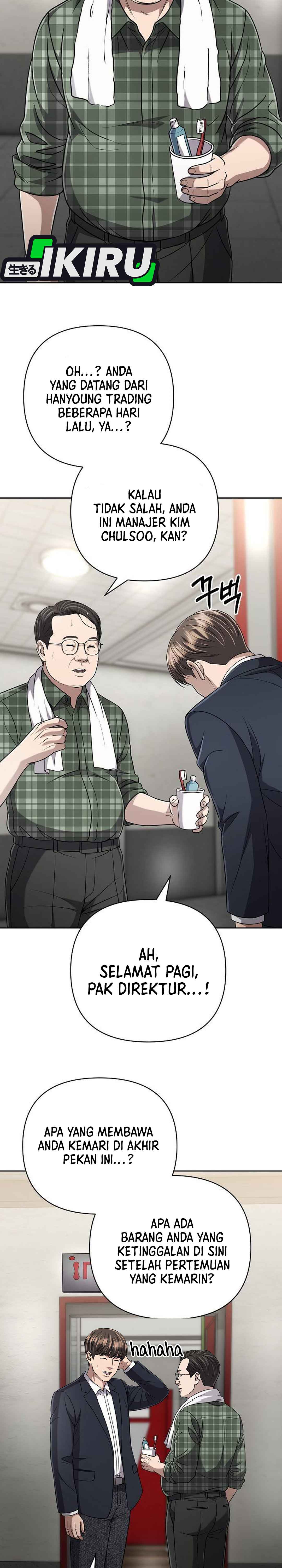 Read The New Employee Kim Chul Soo ID Manga Online