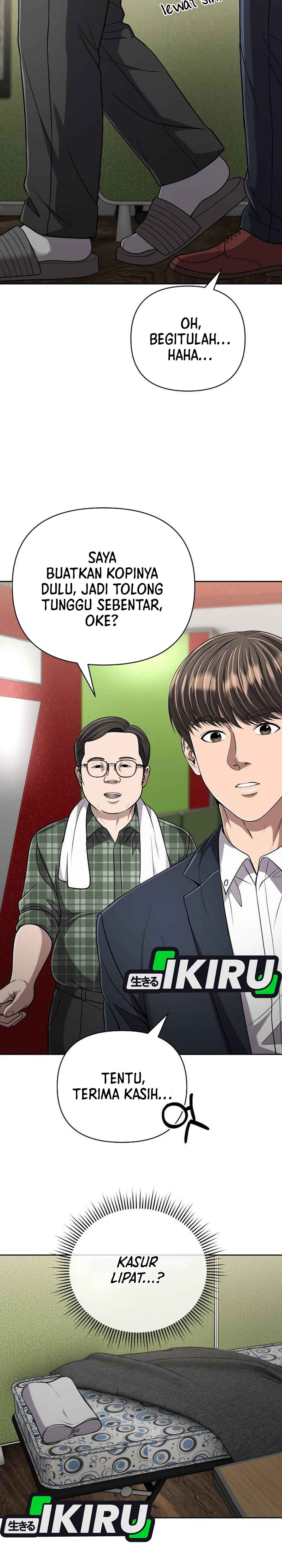 Read The New Employee Kim Chul Soo ID Manga Online