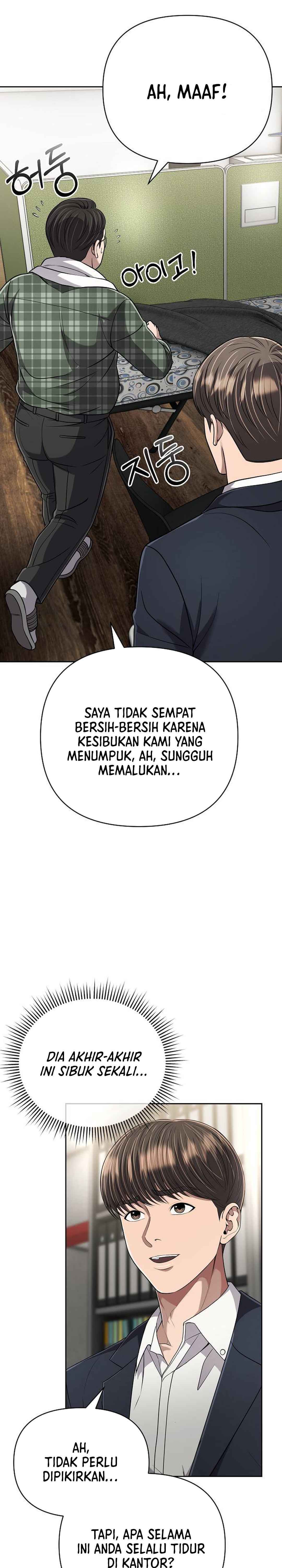 Read The New Employee Kim Chul Soo ID Manga Online