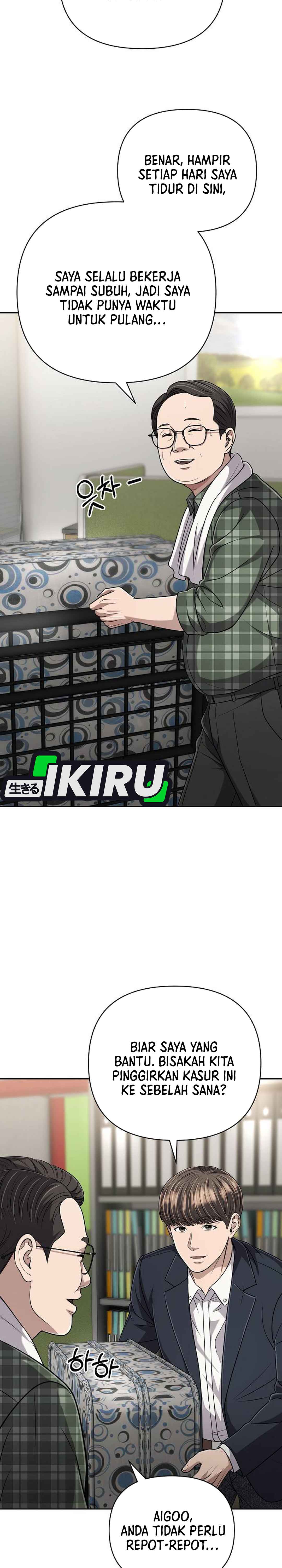 Read The New Employee Kim Chul Soo ID Manga Online