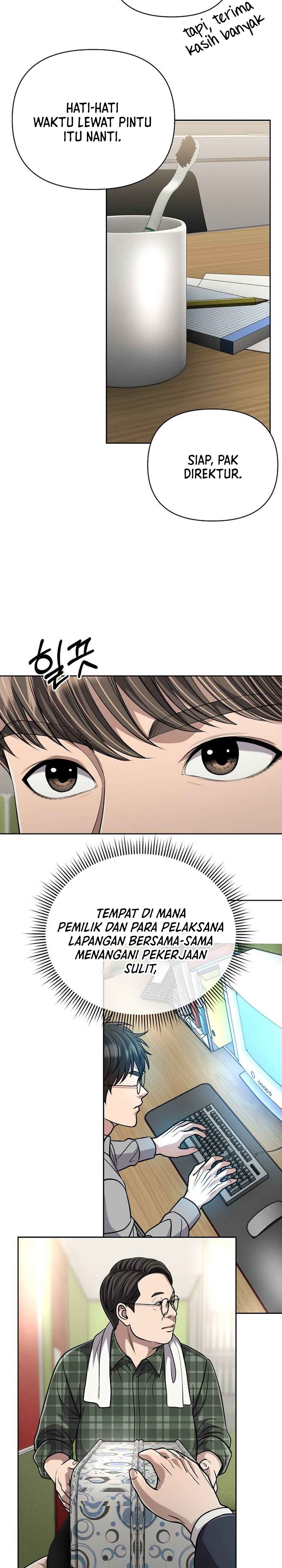 Read The New Employee Kim Chul Soo ID Manga Online