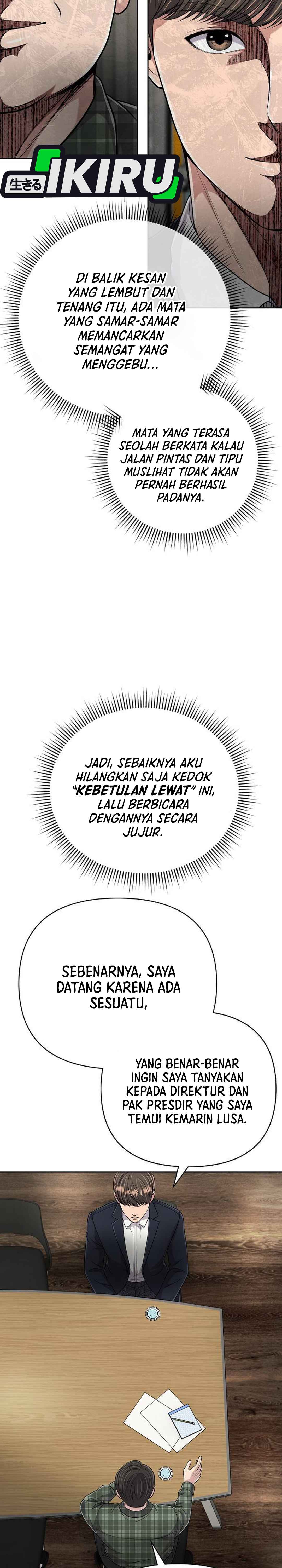 Read The New Employee Kim Chul Soo ID Manga Online