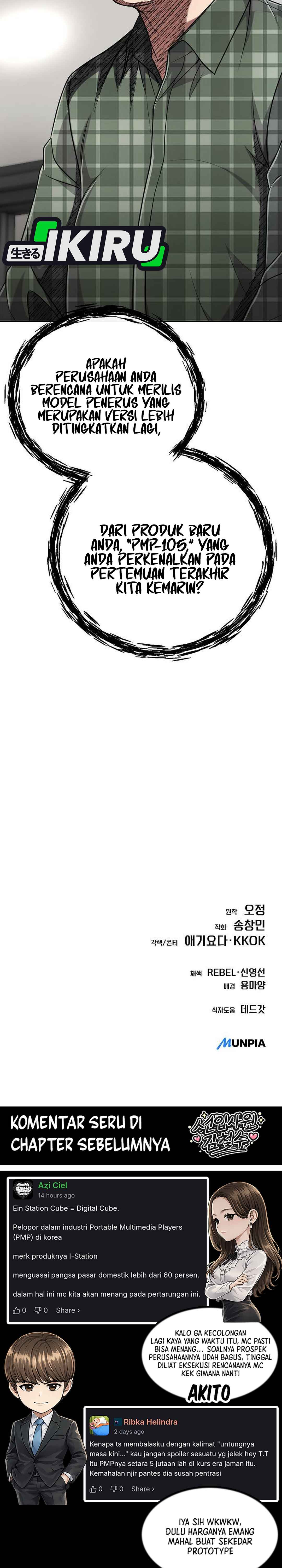 Read The New Employee Kim Chul Soo ID Manga Online