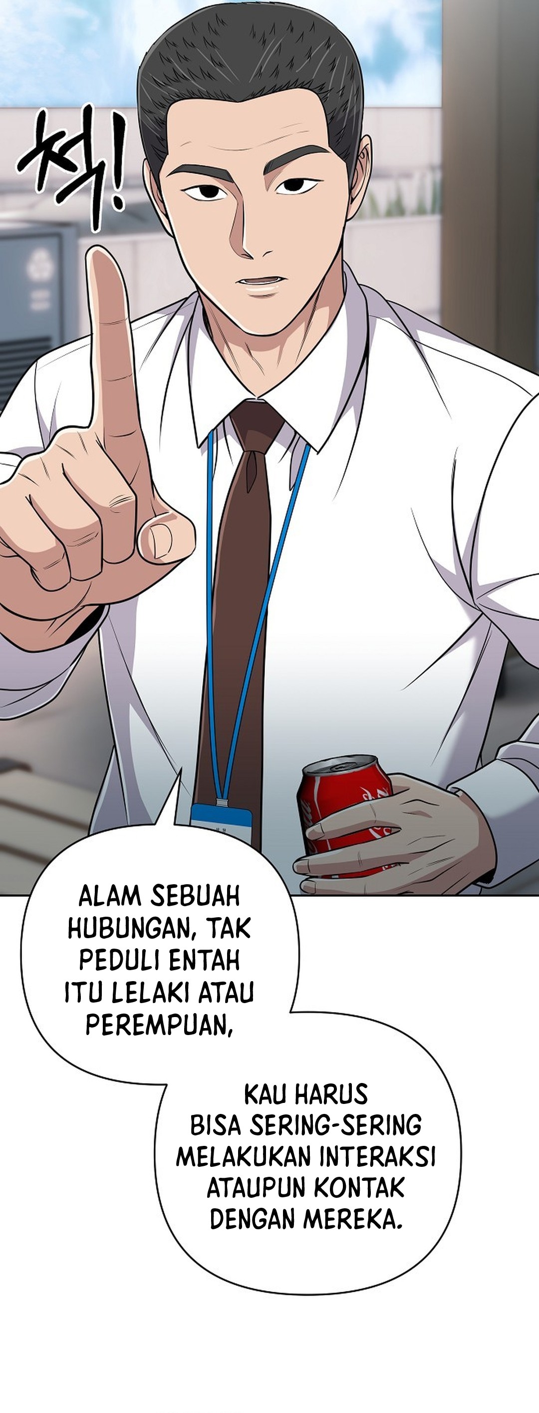 Read The New Employee Kim Chul Soo ID Manga Online